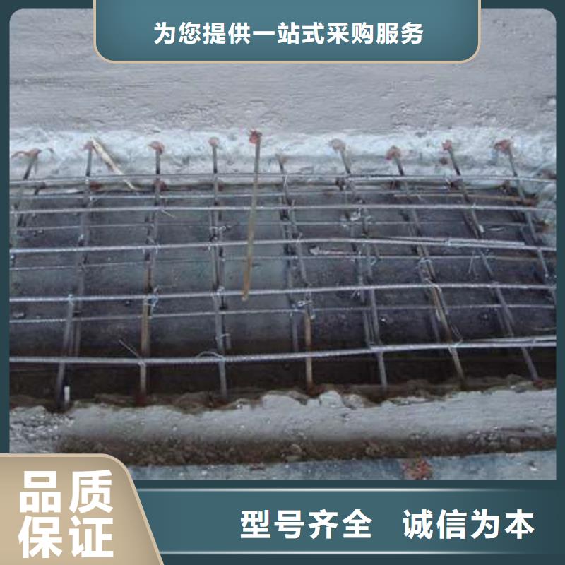 植筋加固【混凝土加固】快速發(fā)貨
