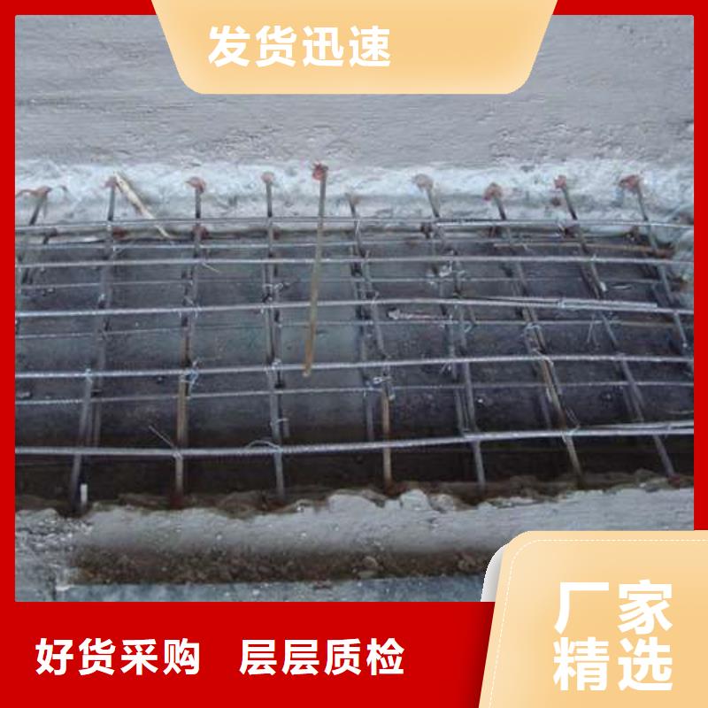 植筋加固碳纤维加固多种规格可选
