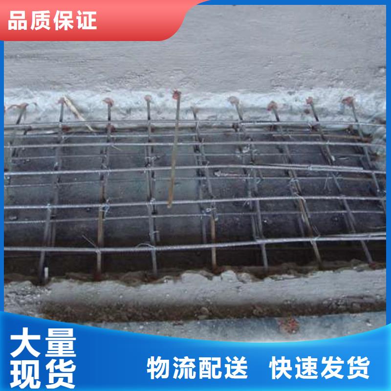 植筋加固【防水防腐】現(xiàn)貨批發(fā)