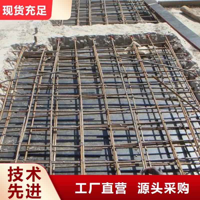 植筋加固包鋼加固一件也發(fā)貨