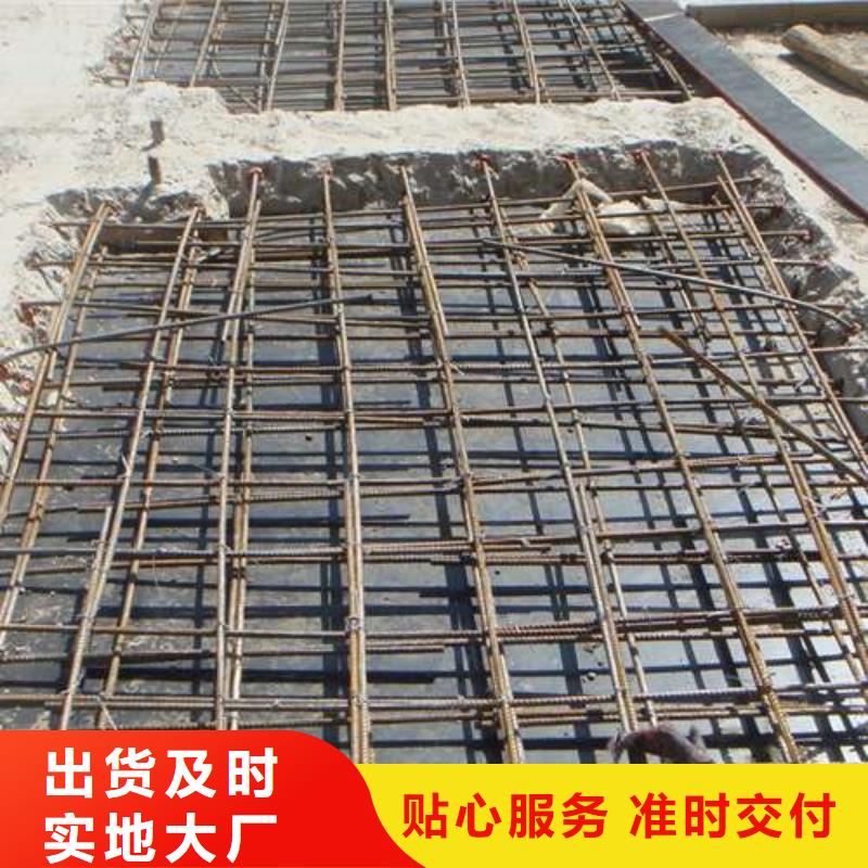 植筋加固-【抗震加固】源頭廠家