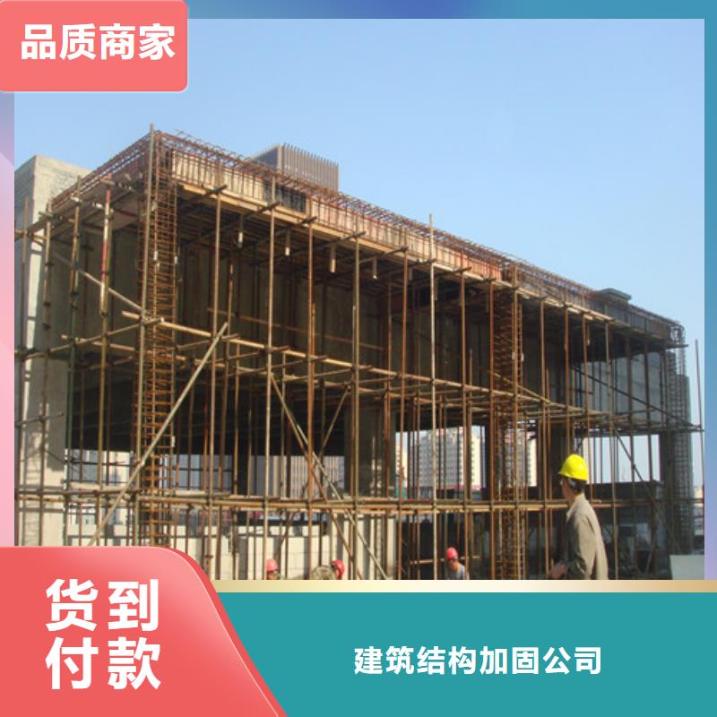 植筋加固包鋼加固一件也發(fā)貨