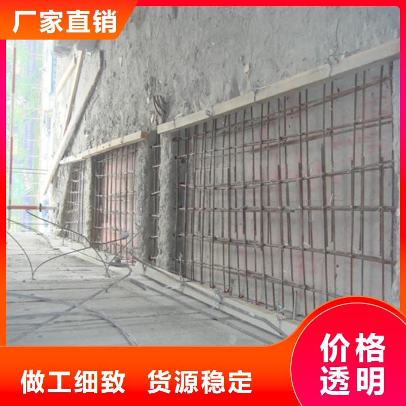 植筋加固鋼絞線(xiàn)加固精選優(yōu)質(zhì)材料