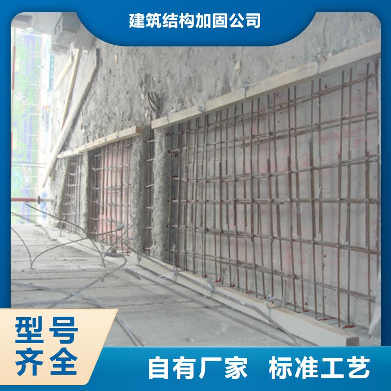 植筋加固-【抗震加固】源頭廠家