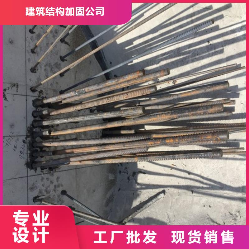 植筋加固地下室堵漏款式新颖
