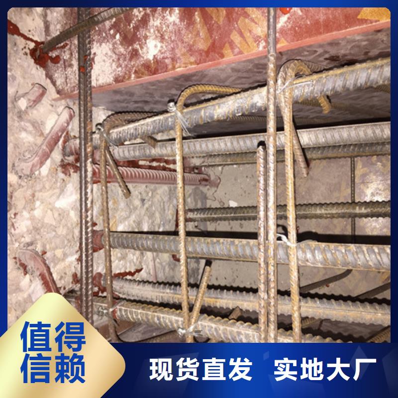 植筋加固【防水防腐】精選廠家好貨