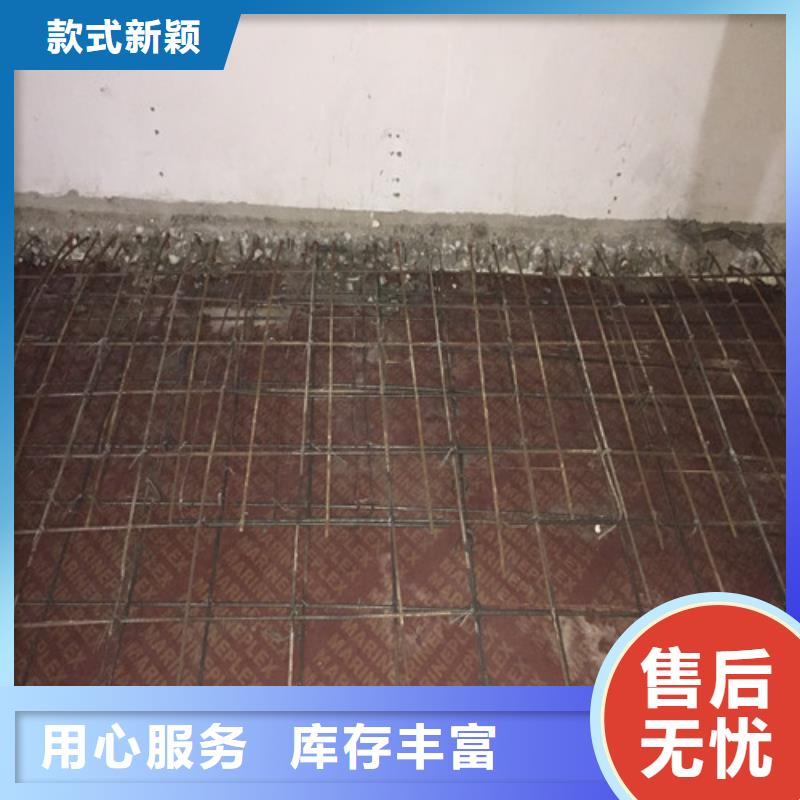植筋加固【樓板加固】通過(guò)檢測(cè)