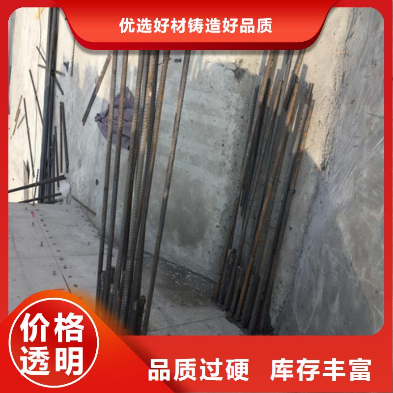 植筋加固地下室堵漏款式新穎