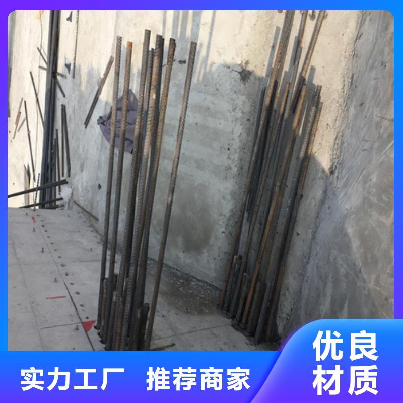 植筋加固地下室堵漏款式新穎