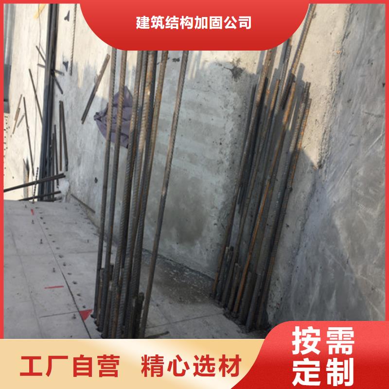植筋加固地下室堵漏款式新穎