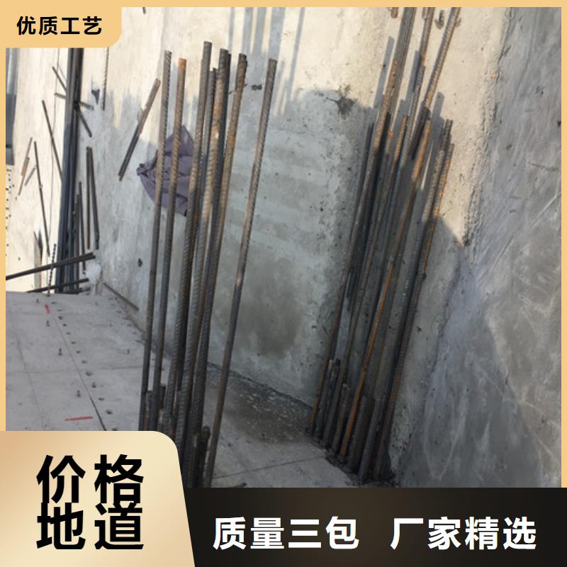 植筋加固-【抗震加固】源頭廠家
