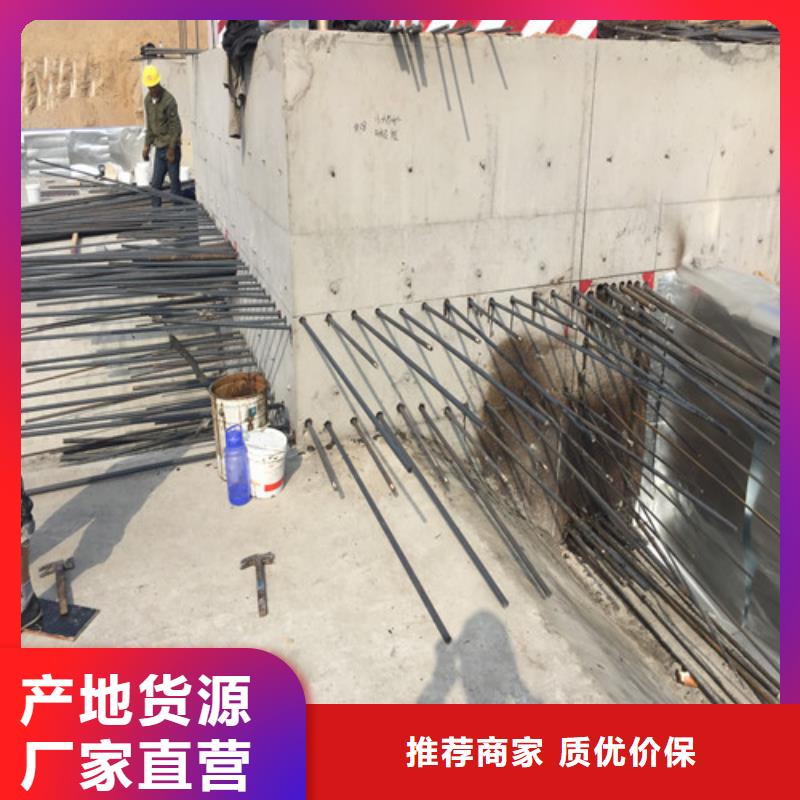 植筋加固地下室堵漏款式新穎