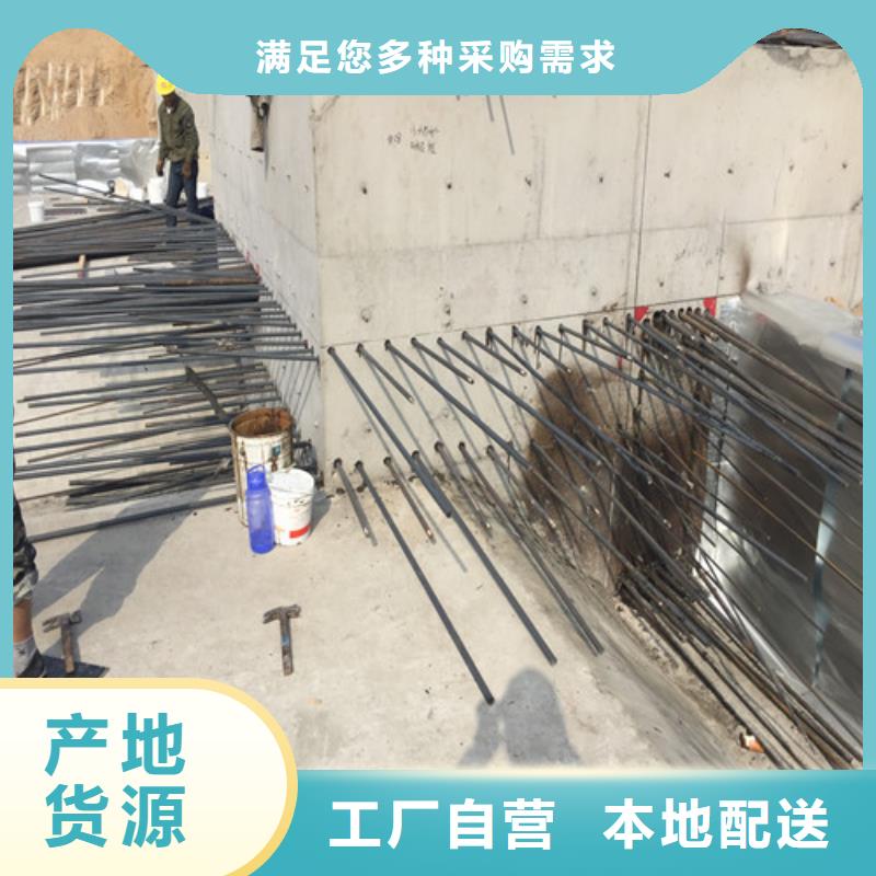 植筋加固地下室堵漏款式新穎