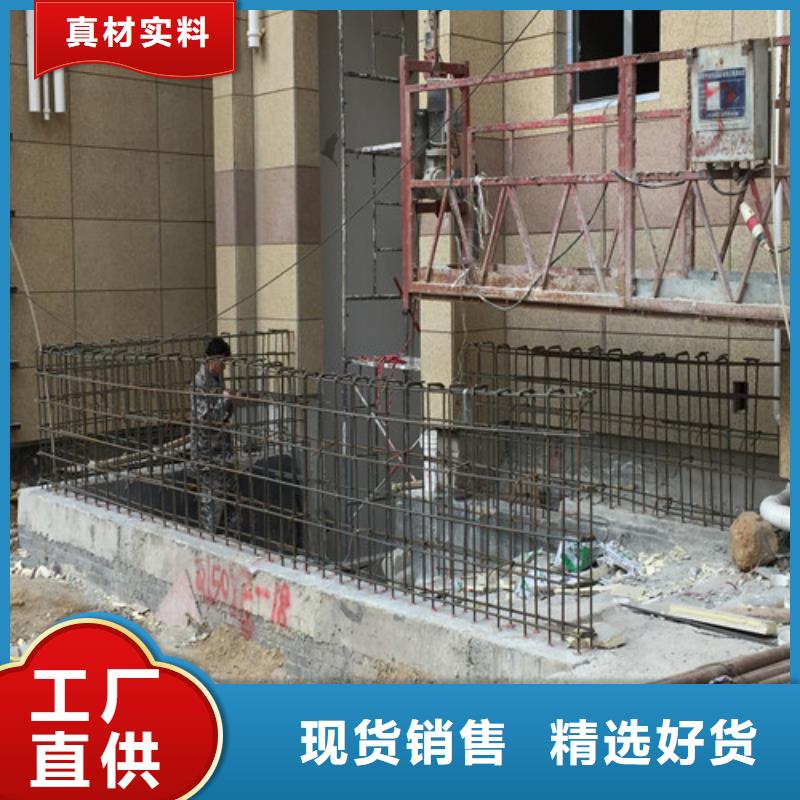 植筋加固地下室堵漏款式新穎