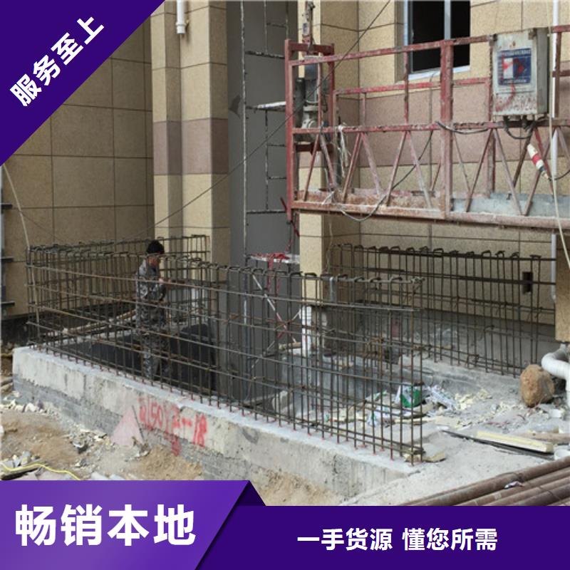 植筋加固_混凝土置換加固款式多樣