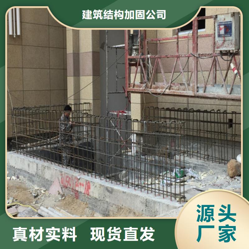 植筋加固地下室堵漏款式新穎