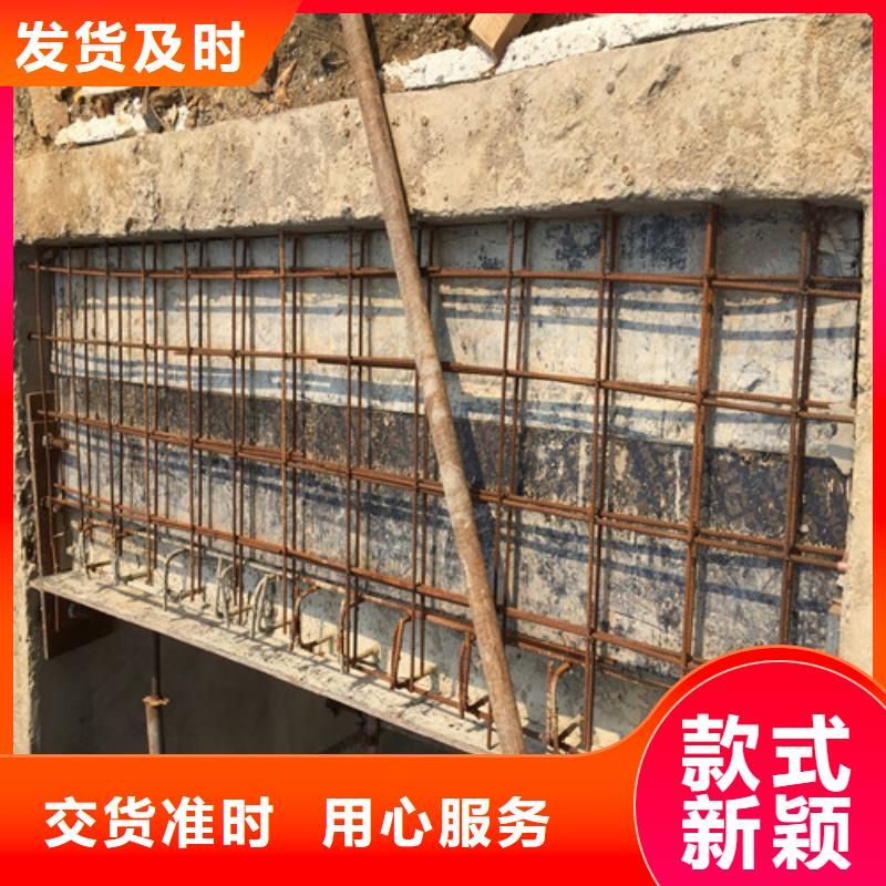 植筋加固地下室堵漏款式新穎