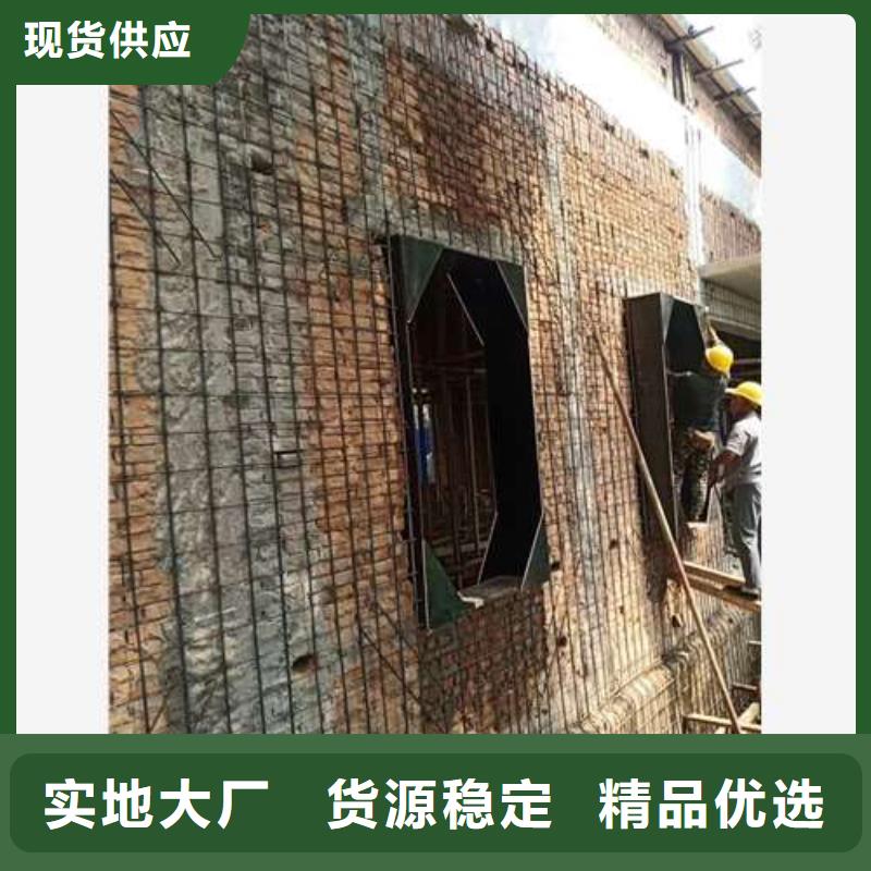 承重墙拆除加固防水防腐真材实料