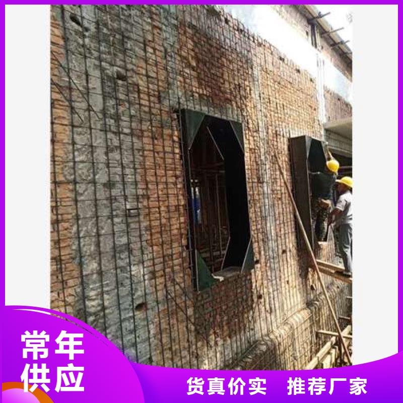承重墙拆除加固碳纤维加固好货采购