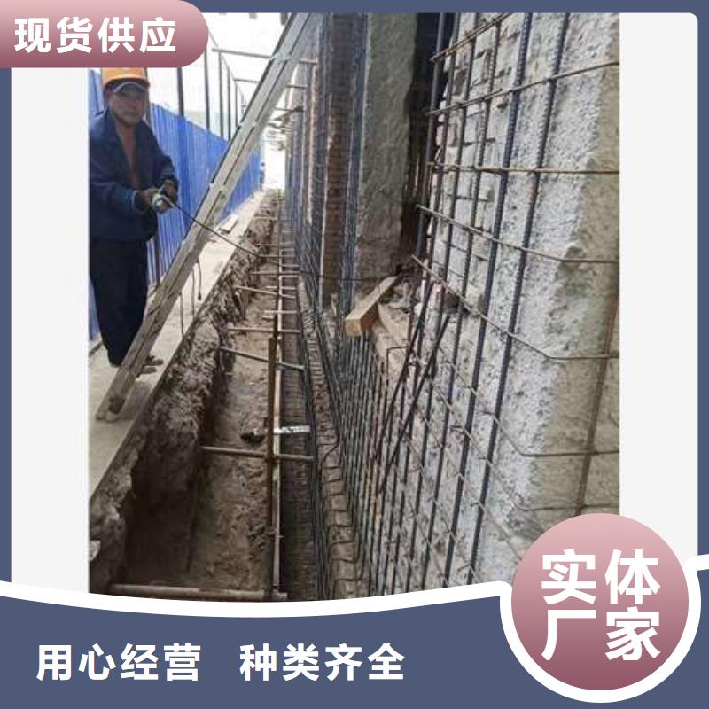 承重墙拆除加固植筋加固库存齐全厂家直供