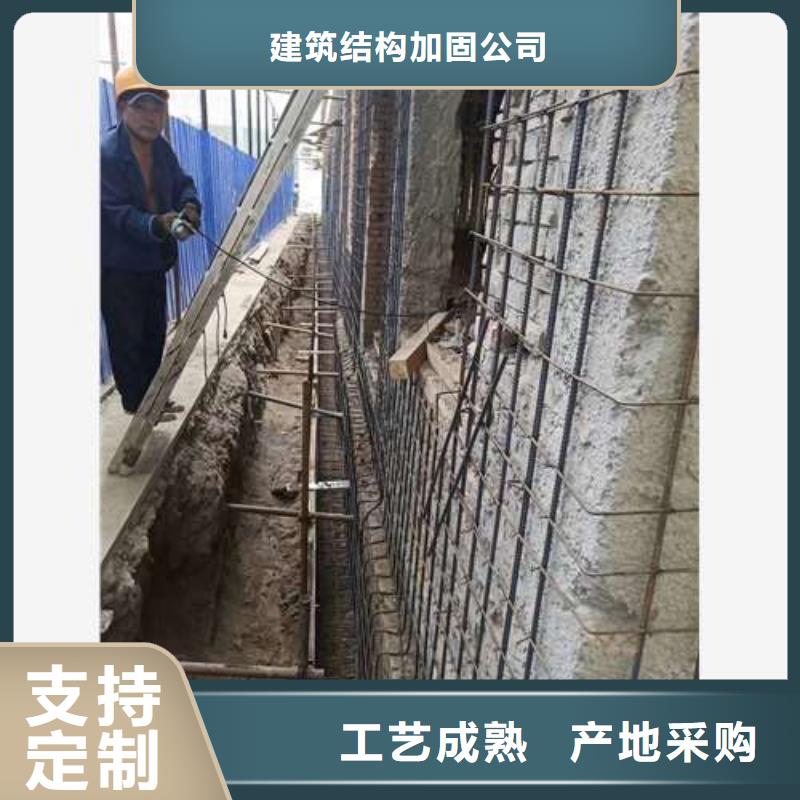 承重墙拆除加固房屋加固用心做品质
