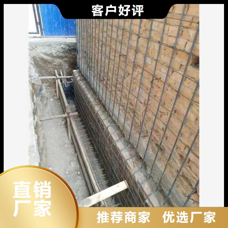 承重墻拆除加固碳纖維加固誠(chéng)信經(jīng)營(yíng)