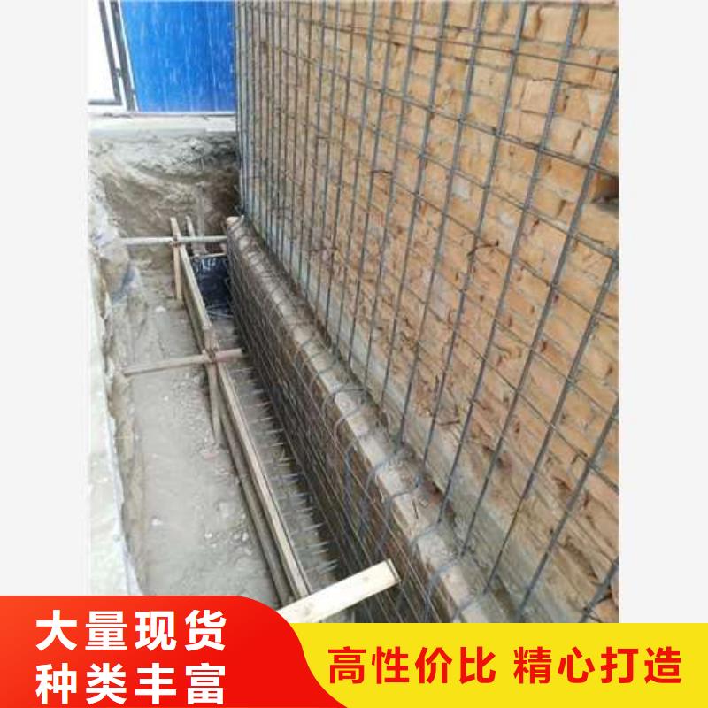 承重墙拆除加固混凝土加固货到付款