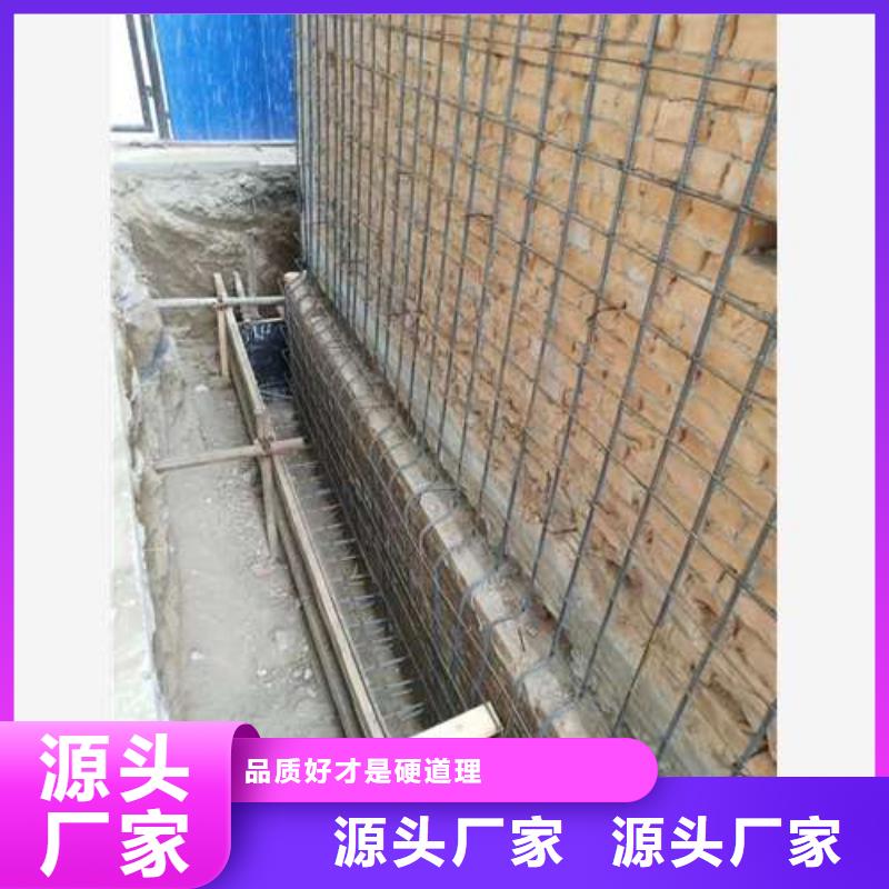 承重墻拆除加固混凝土加固貨到付款