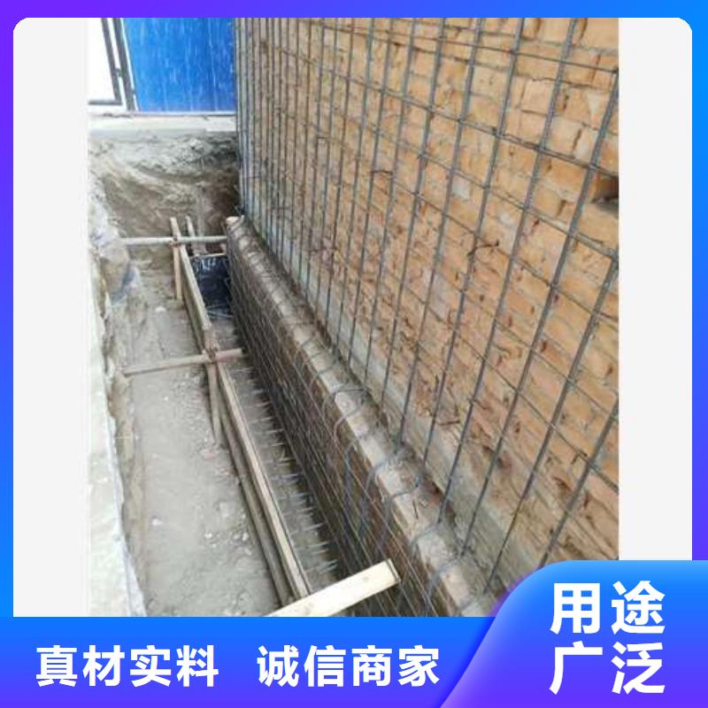 承重墙拆除加固防水防腐真材实料
