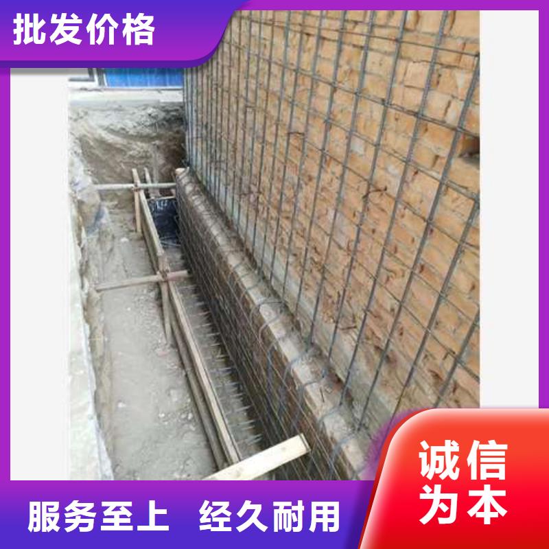 承重墻拆除加固碳纖維加固誠(chéng)信經(jīng)營(yíng)