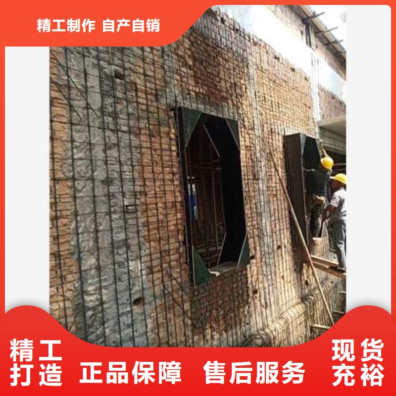 承重墻拆除加固混凝土置換加固免費(fèi)詢價(jià)