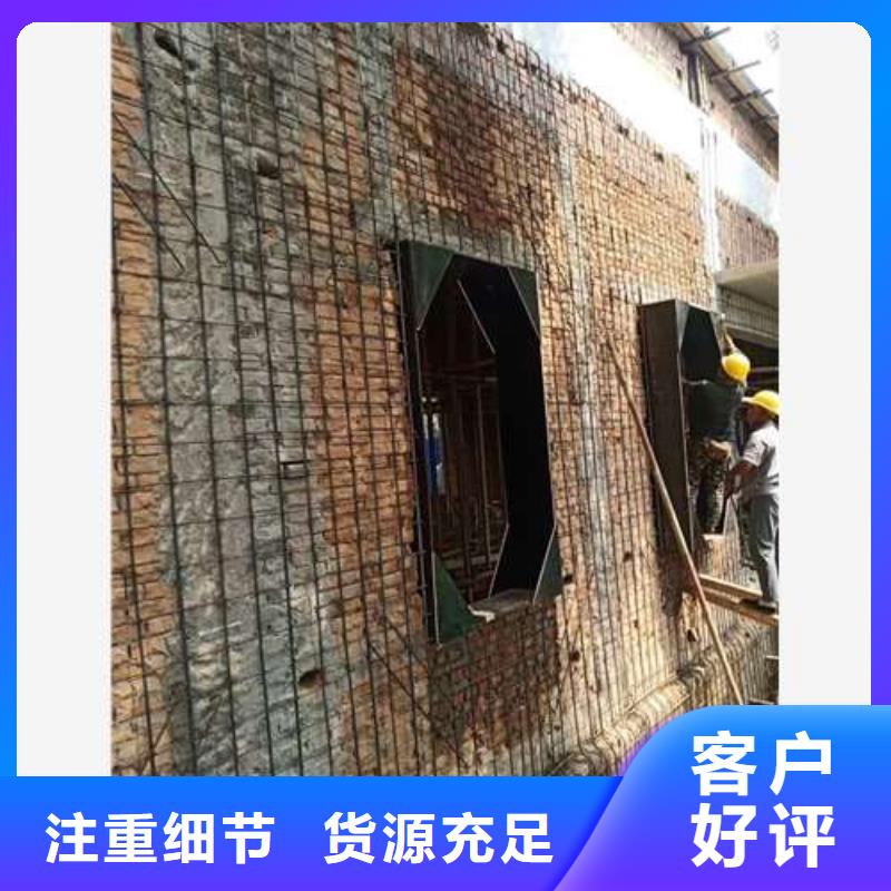 承重墙拆除加固碳纤维加固好货采购
