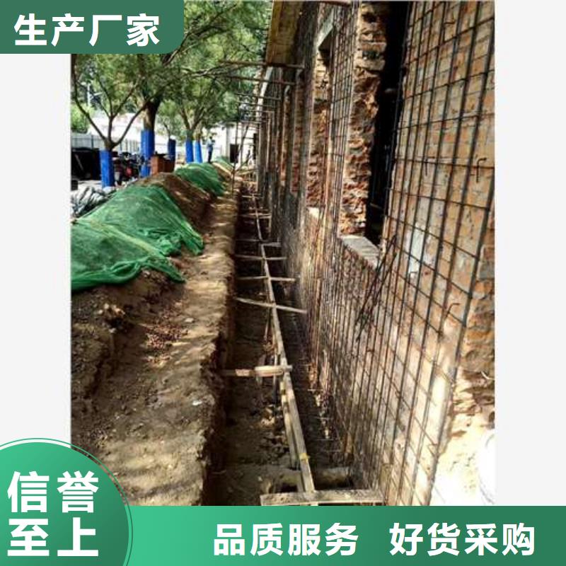 承重墻拆除加固碳纖維加固誠(chéng)信經(jīng)營(yíng)