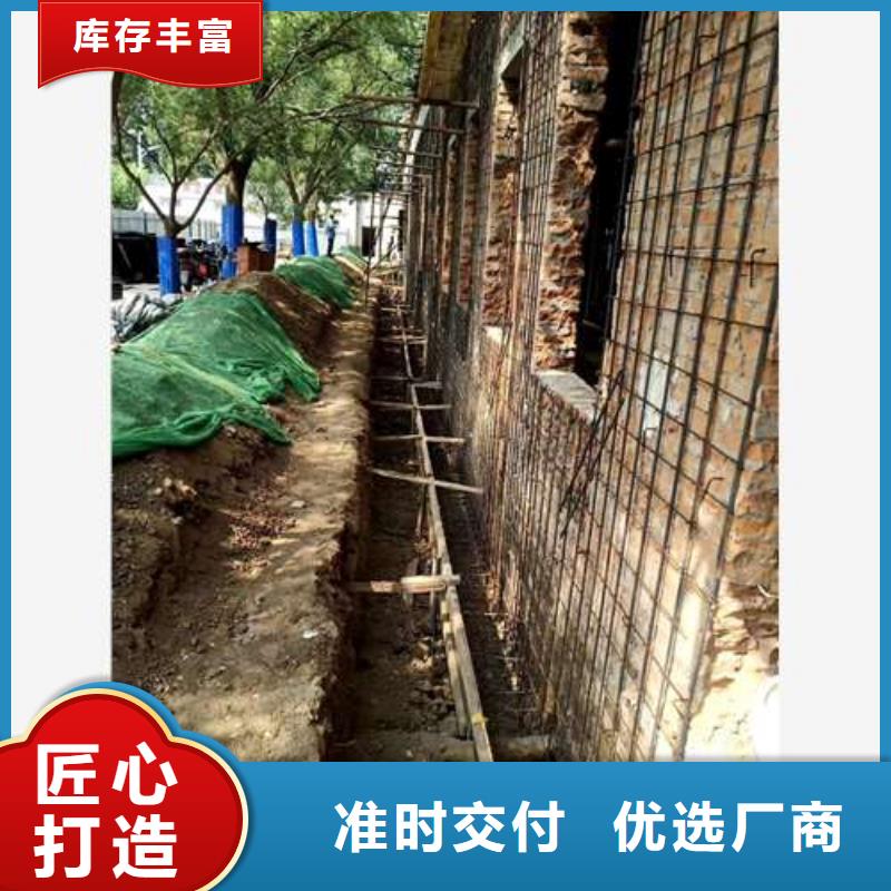承重墻拆除加固碳纖維加固貨品齊全
