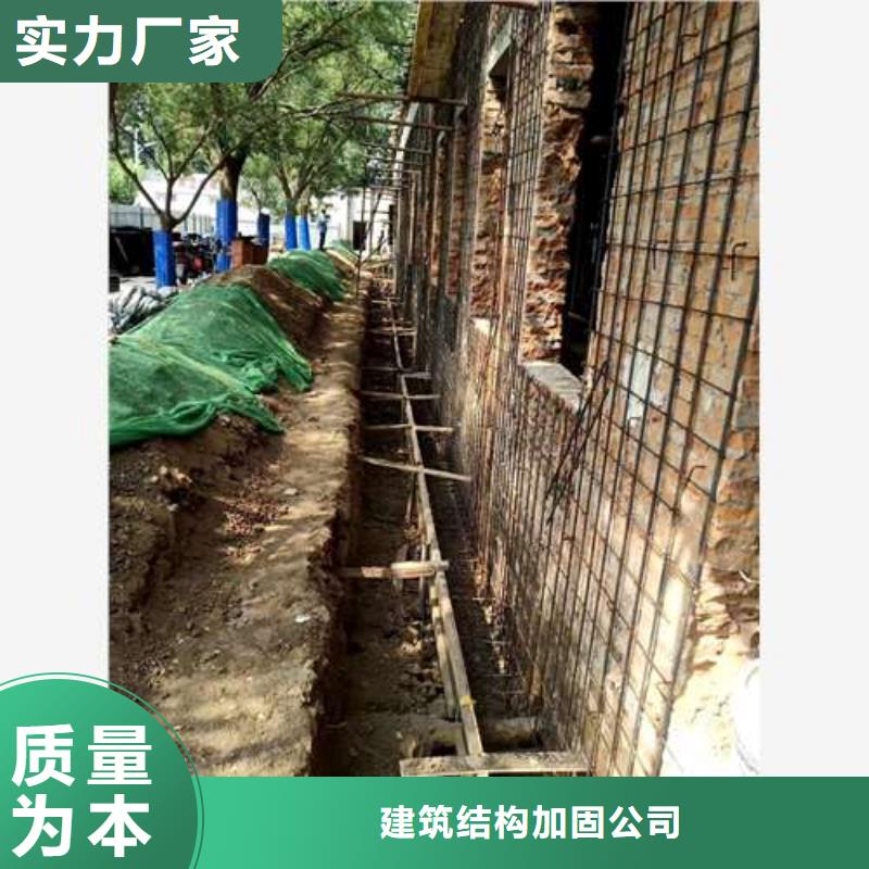 承重墙拆除加固植筋加固货源足质量好