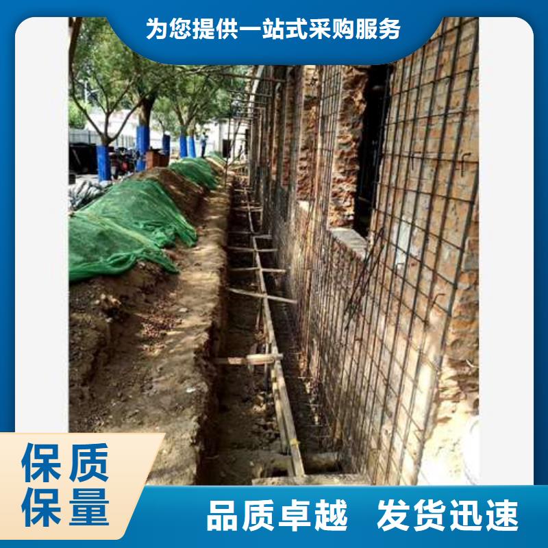 承重墻拆除加固碳纖維加固不斷創(chuàng)新