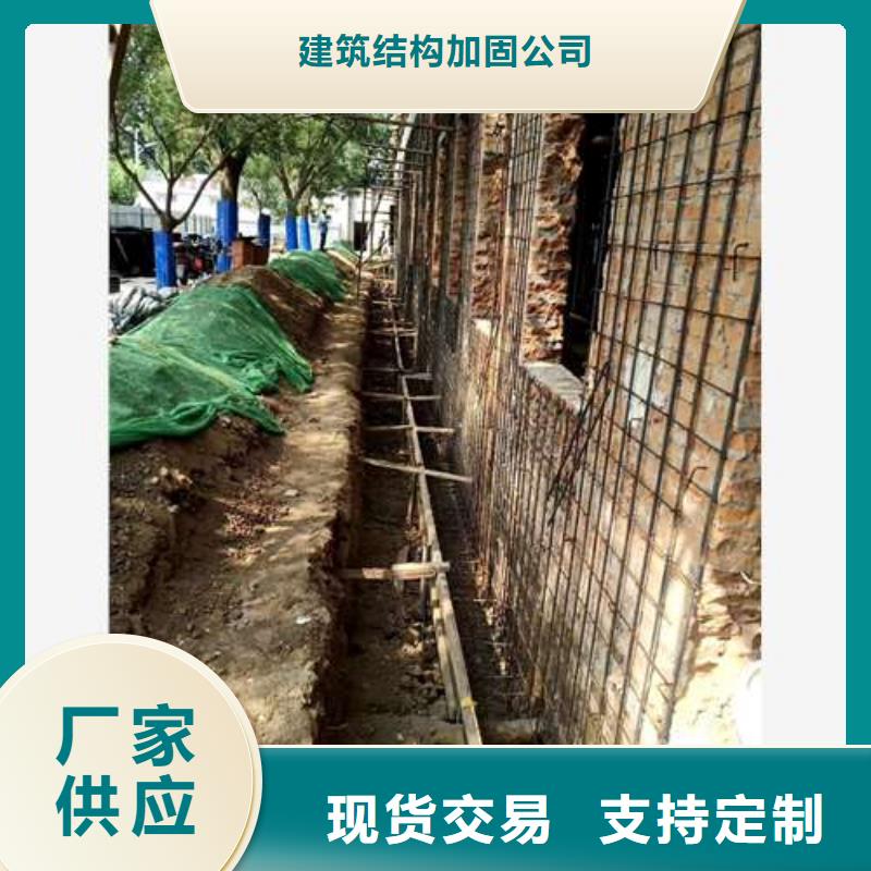 承重墻拆除加固承重墻開門洞加固量大從優(yōu)