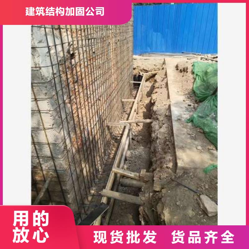承重墙拆除加固外包钢板加固专心专注专业