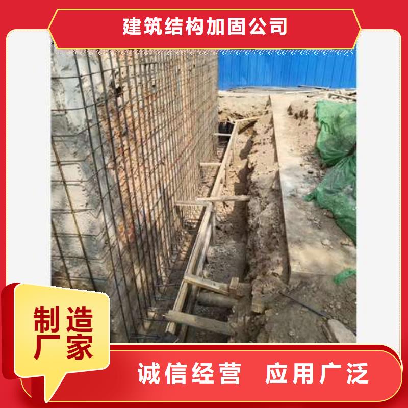 承重墻拆除加固混凝土加固貨到付款