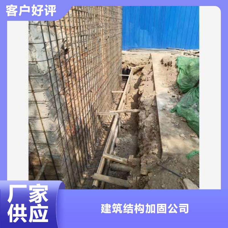 承重墙拆除加固地基与基础加固量大从优