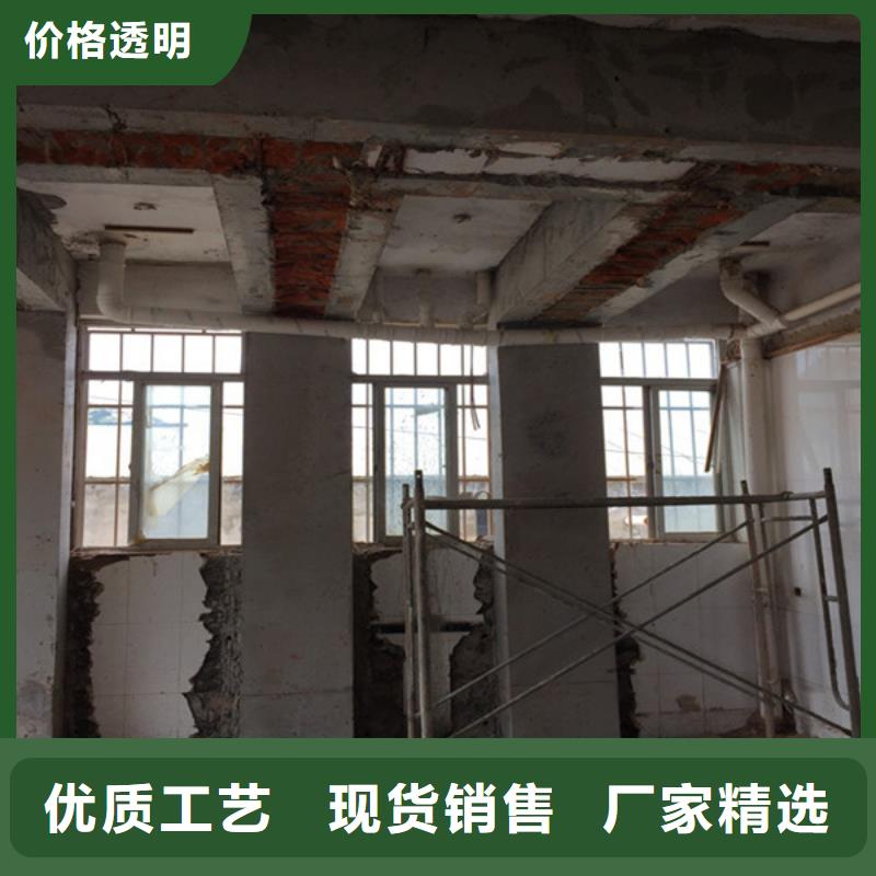 承重墙拆除加固梁加固满足客户所需