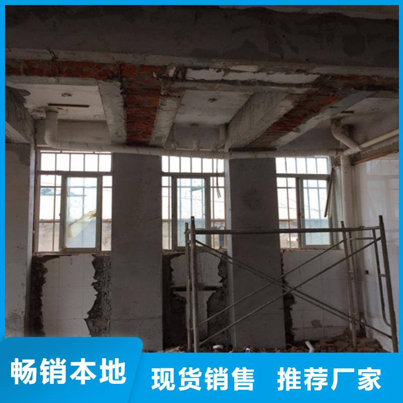 承重墙拆除加固碳纤维加固好货采购