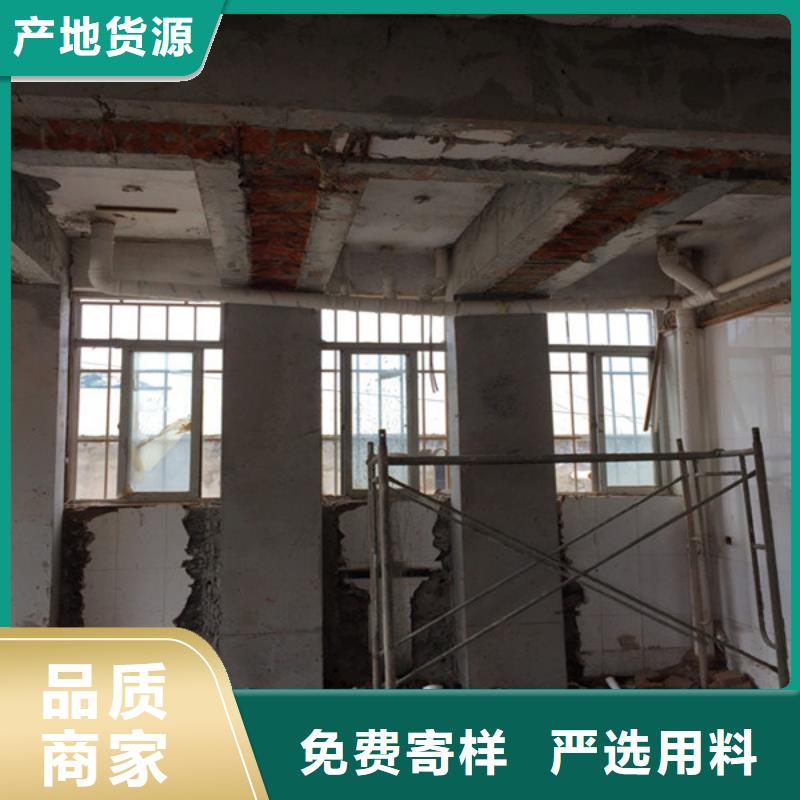 承重墻拆除加固碳纖維加固貨品齊全