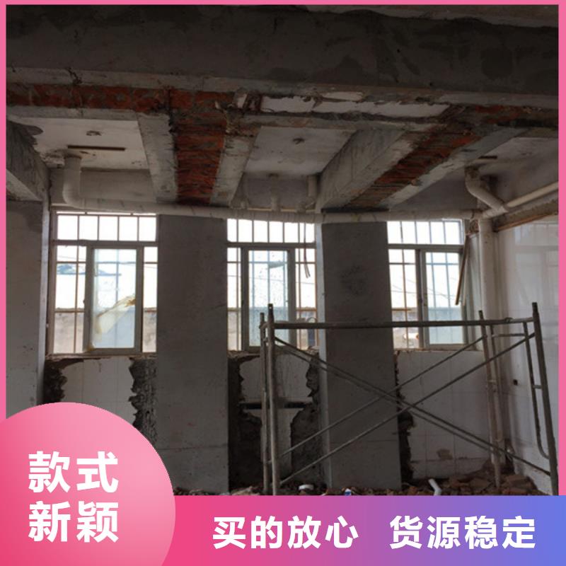 承重墙拆除加固混凝土置换加固免费询价