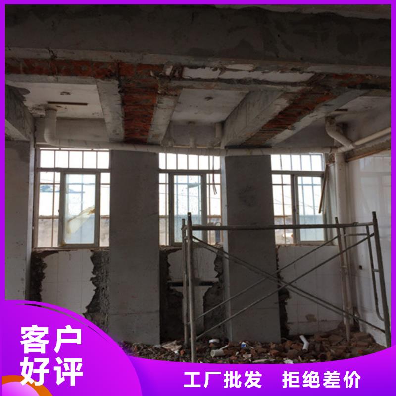 承重墙拆除加固【植筋加固】重信誉厂家