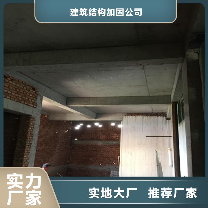 承重墻拆除加固_外包鋼板加固資質(zhì)認(rèn)證