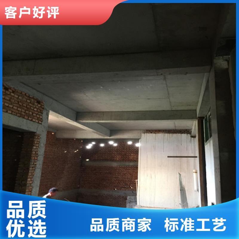 承重墻拆除加固【碳纖維加固】定制不額外收費(fèi)
