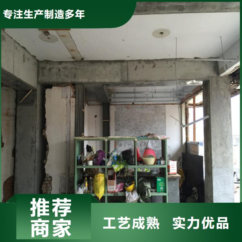 承重墙拆除加固【碳纤维加固】定制不额外收费