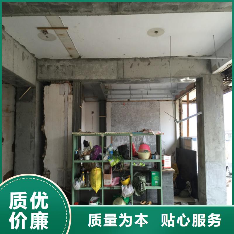 承重墙拆除加固【碳纤维加固】定制不额外收费