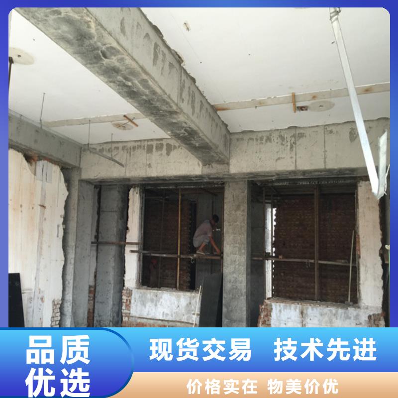 承重墻拆除加固碳纖維加固誠(chéng)信經(jīng)營(yíng)